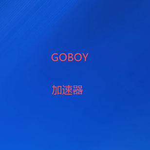 VPN费用，企业通信成本与安全效益的平衡之道